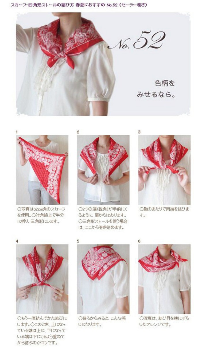 围巾围法大全图解 60种韩国流行围巾围法之六