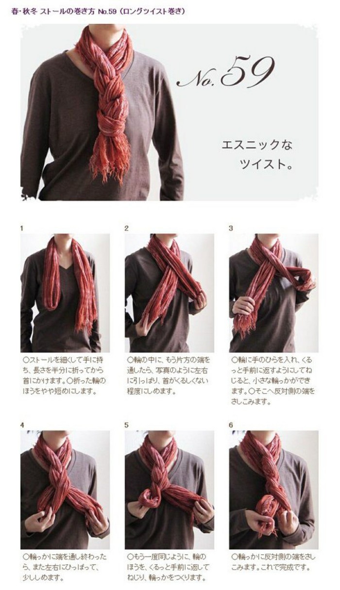毛线围巾的各种围法图片